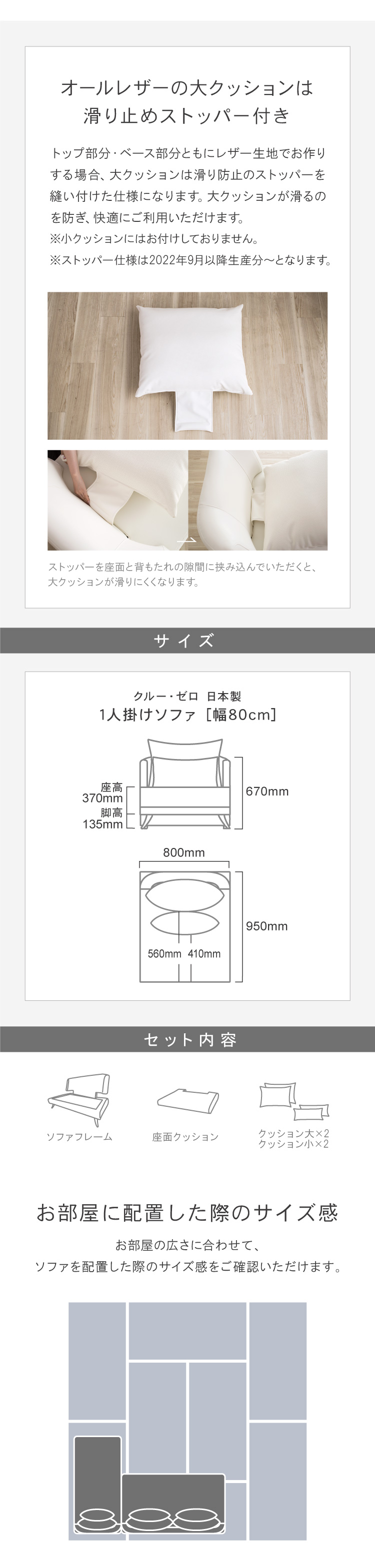 サイズ
