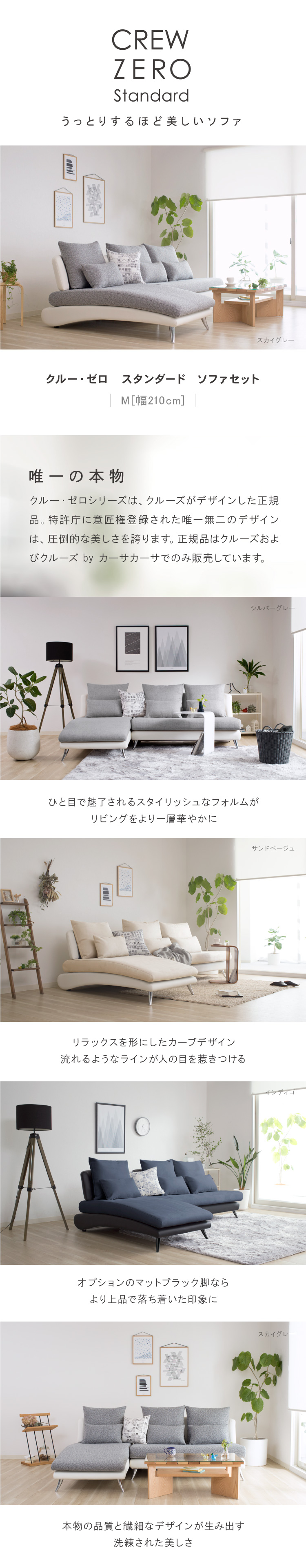 価格