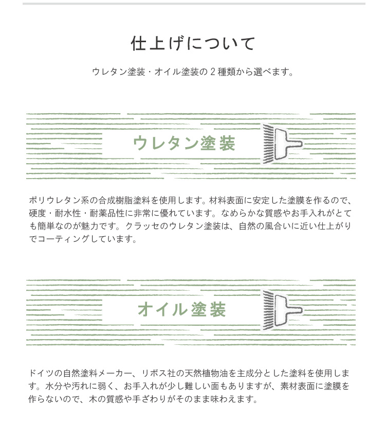 スツール 椅子 チェア 板座 40cm スタッキング 収納 無垢 日本製 完成