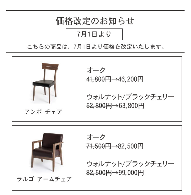 椅子 アームチェア チェア 肘 無垢 日本製 完成品 3年保証 木製 開梱
