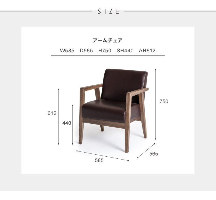 椅子 アームチェア チェア 肘 無垢 日本製 完成品 3年保証 木製 開梱