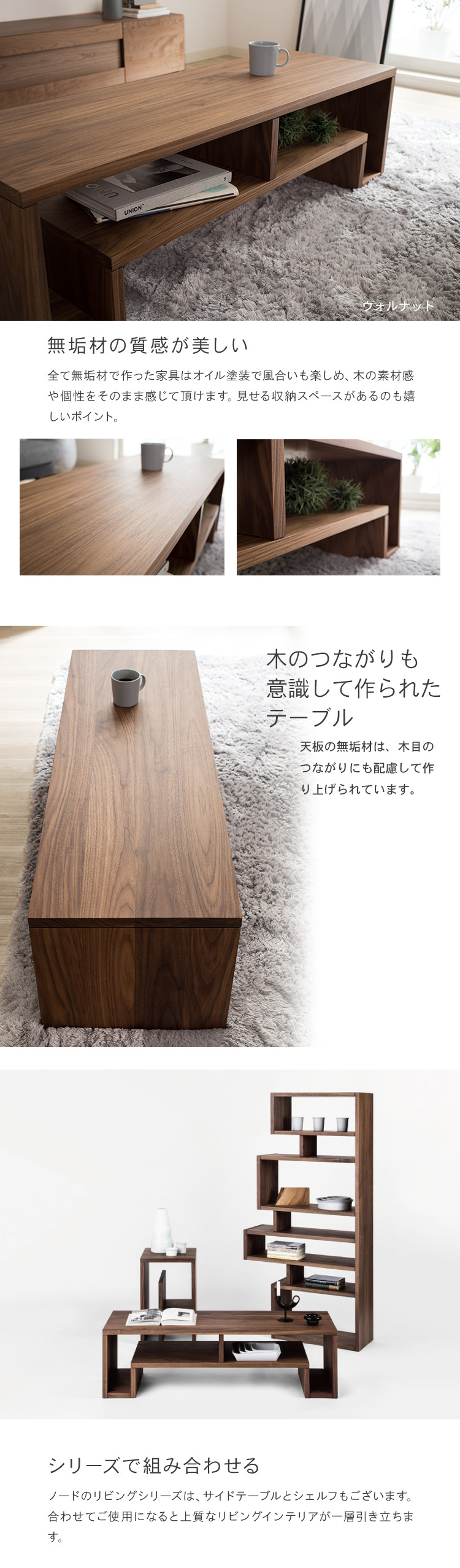 テーブル「ヴィータ」