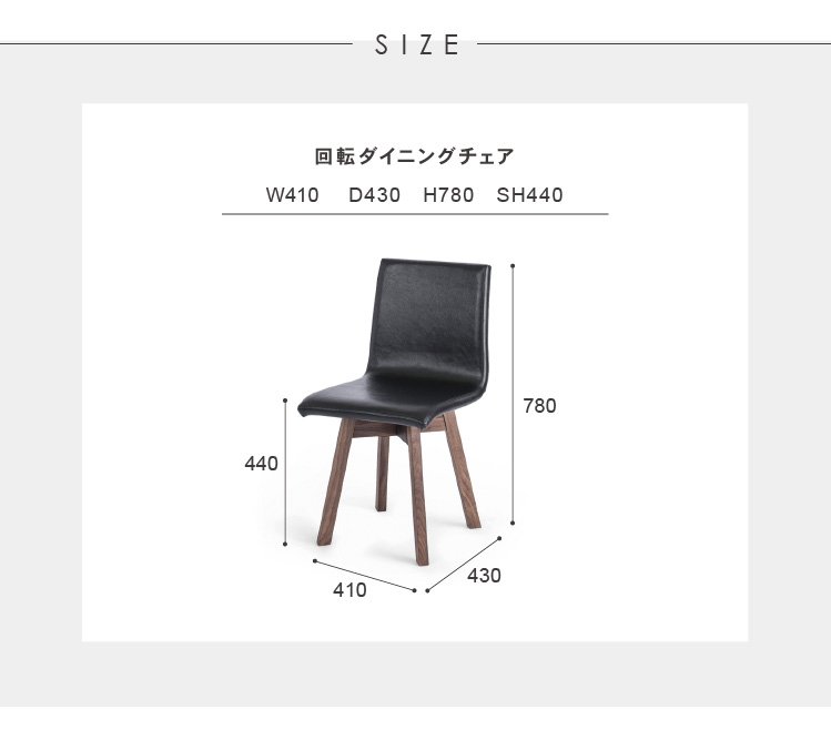 サイズ