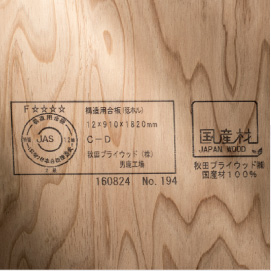 ヒノキ板のイメージ