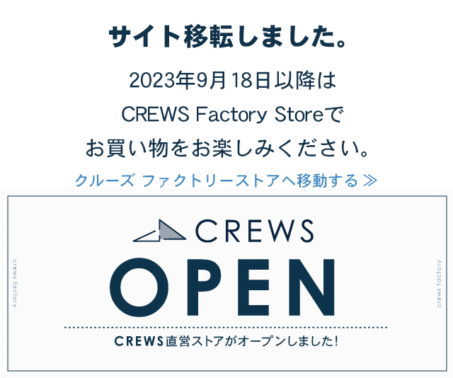 crewsfactory