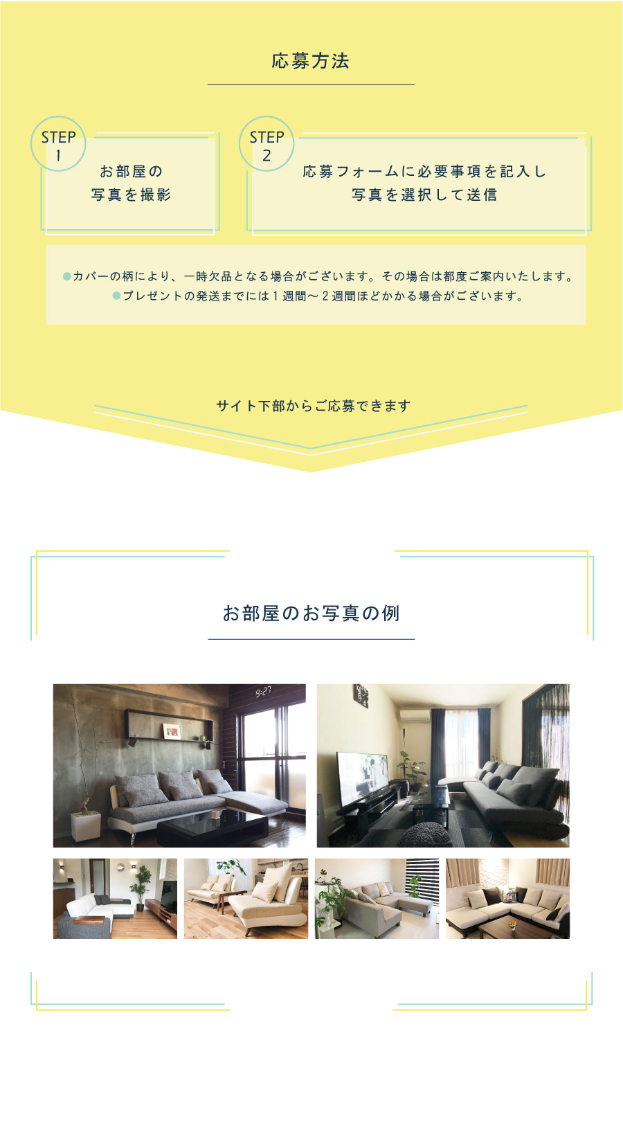 北欧エッセンスあふれるデザイン